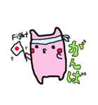 にゃんぼーぼ（個別スタンプ：10）