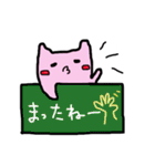 にゃんぼーぼ（個別スタンプ：13）