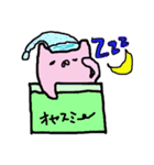 にゃんぼーぼ（個別スタンプ：14）