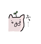 にゃんぼーぼ（個別スタンプ：15）