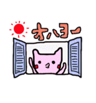 にゃんぼーぼ（個別スタンプ：16）