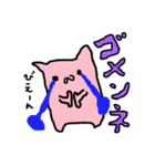 にゃんぼーぼ（個別スタンプ：19）