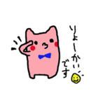 にゃんぼーぼ（個別スタンプ：25）