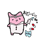にゃんぼーぼ（個別スタンプ：30）