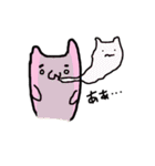 にゃんぼーぼ（個別スタンプ：33）