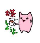 にゃんぼーぼ（個別スタンプ：37）