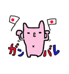 にゃんぼーぼ（個別スタンプ：38）