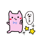 にゃんぼーぼ（個別スタンプ：40）
