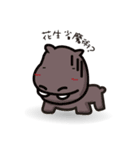 LOHAS家族（個別スタンプ：3）