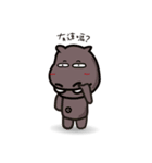 LOHAS家族（個別スタンプ：4）
