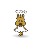 LOHAS家族（個別スタンプ：17）