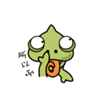 LOHAS家族（個別スタンプ：30）