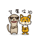 LOHAS家族（個別スタンプ：38）