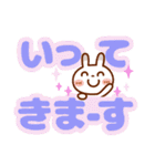 ブチうさぎ【でか文字】よく使う言葉（個別スタンプ：5）