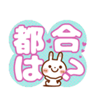 ブチうさぎ【でか文字】よく使う言葉（個別スタンプ：13）