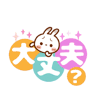 ブチうさぎ【でか文字】よく使う言葉（個別スタンプ：15）