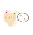 にゃーご（個別スタンプ：3）