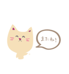 にゃーご（個別スタンプ：11）