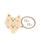 にゃーご（個別スタンプ：16）