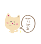 にゃーご（個別スタンプ：18）