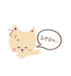 にゃーご（個別スタンプ：22）