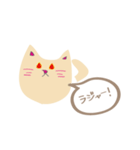 にゃーご（個別スタンプ：30）