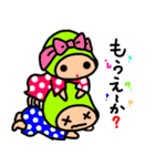 そらいけ！お豆ちゃん（個別スタンプ：14）