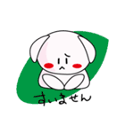 うさぎママ（個別スタンプ：10）