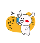 うさぎママ（個別スタンプ：38）