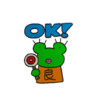 つぶらな瞳のカエル（個別スタンプ：1）