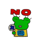つぶらな瞳のカエル（個別スタンプ：2）