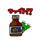 つぶらな瞳のカエル（個別スタンプ：3）
