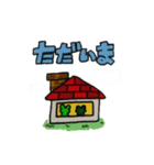 つぶらな瞳のカエル（個別スタンプ：5）
