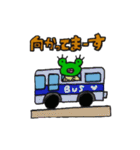 つぶらな瞳のカエル（個別スタンプ：7）