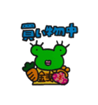つぶらな瞳のカエル（個別スタンプ：8）