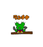 つぶらな瞳のカエル（個別スタンプ：11）