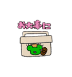 つぶらな瞳のカエル（個別スタンプ：12）
