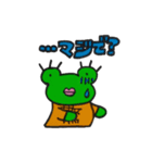 つぶらな瞳のカエル（個別スタンプ：13）