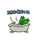 つぶらな瞳のカエル（個別スタンプ：16）