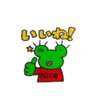 つぶらな瞳のカエル（個別スタンプ：19）