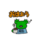 つぶらな瞳のカエル（個別スタンプ：21）