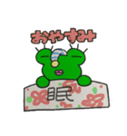 つぶらな瞳のカエル（個別スタンプ：22）