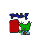 つぶらな瞳のカエル（個別スタンプ：26）