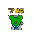 つぶらな瞳のカエル（個別スタンプ：27）