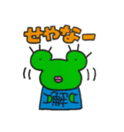つぶらな瞳のカエル（個別スタンプ：28）