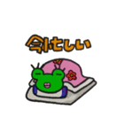 つぶらな瞳のカエル（個別スタンプ：29）