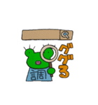 つぶらな瞳のカエル（個別スタンプ：30）