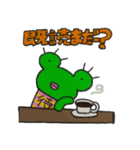 つぶらな瞳のカエル（個別スタンプ：31）
