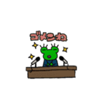 つぶらな瞳のカエル（個別スタンプ：33）