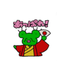 つぶらな瞳のカエル（個別スタンプ：35）
